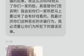 蓬莱讨债公司如何把握上门催款的时机